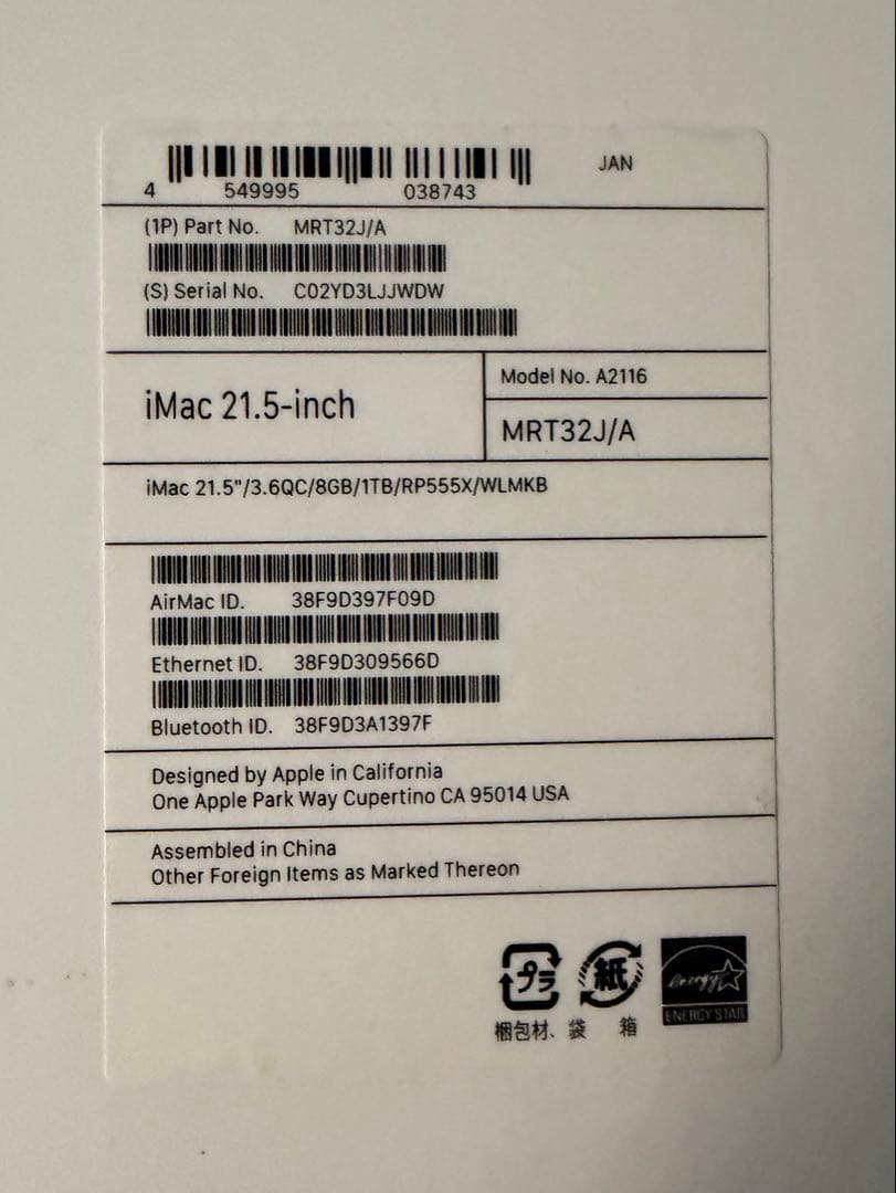 Macデスクトップ Retina 4K iMac 21.5 inch 2019