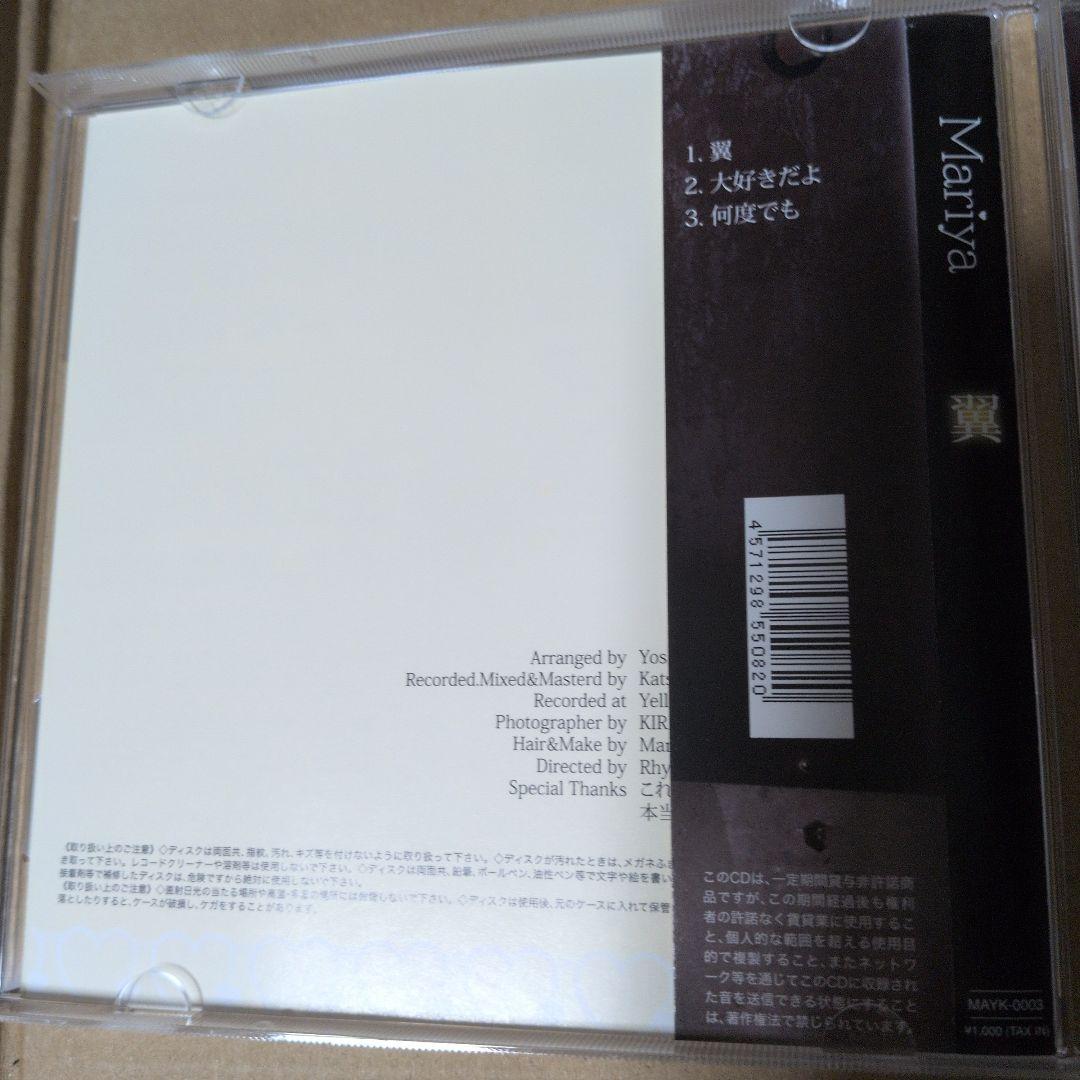 Mariya 翼 CD