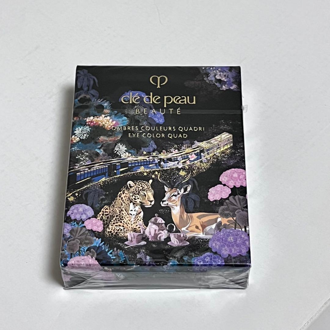 クレ・ド・ポーボーテ　clé de peau BEAUTÉ 505