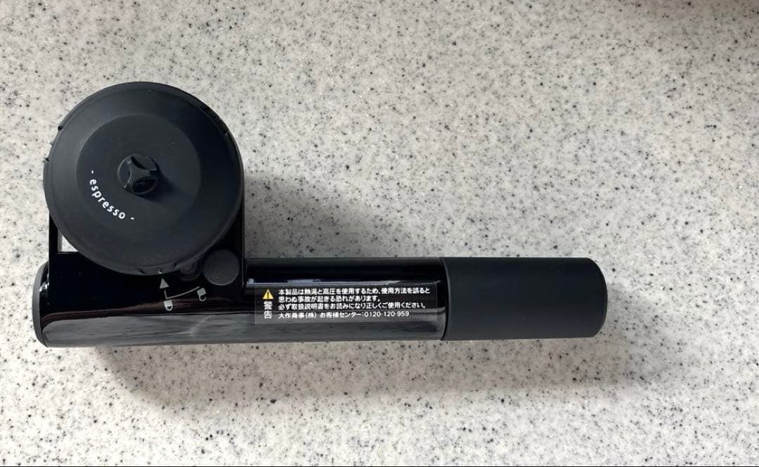 Handpresso ハンディエスプレッソメーカー
