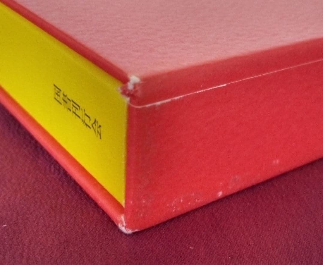 夢覘 = YUMENOZOKI : 佐伯俊男画集