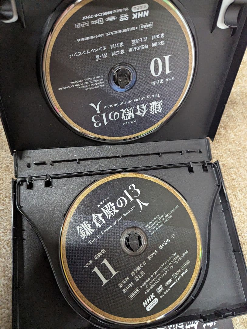 鎌倉殿の13人 DVDボックスセット