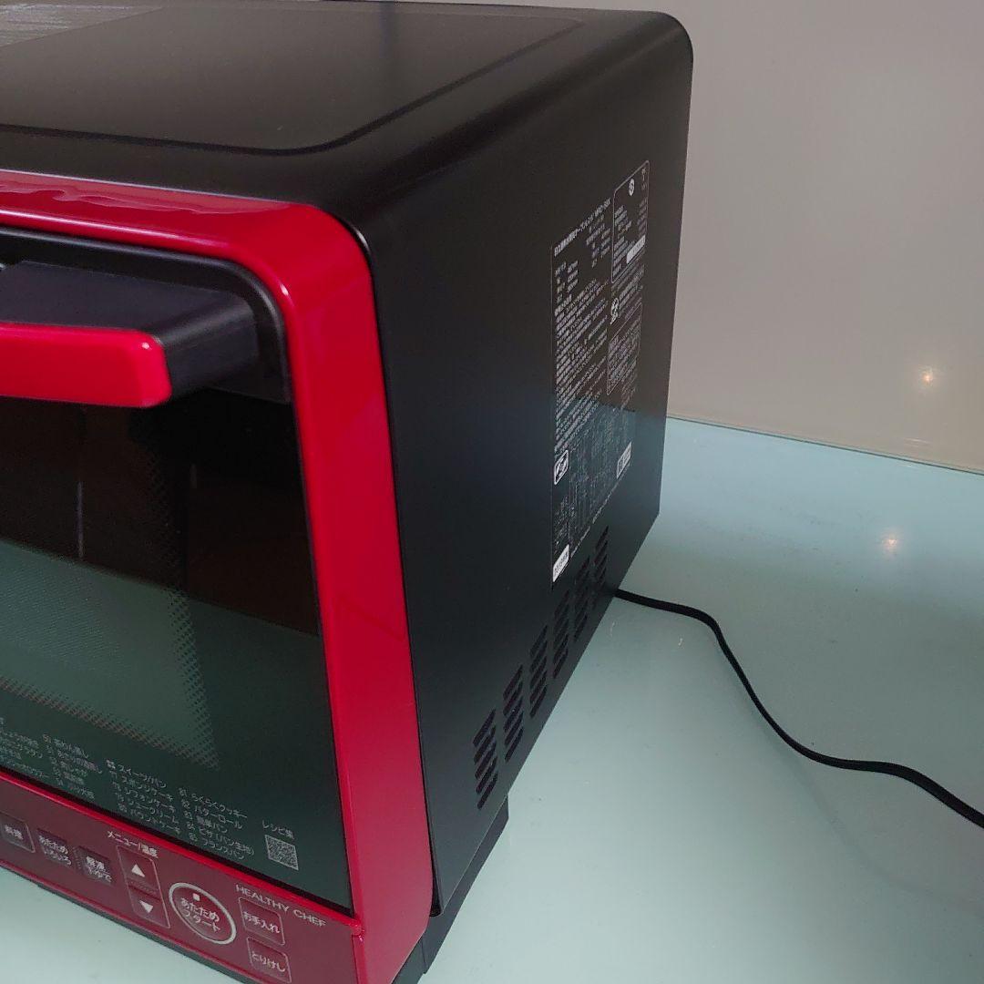 HITACHI MRO-S8X 過熱水蒸気オーブンレンジ ヘルシーシェフ