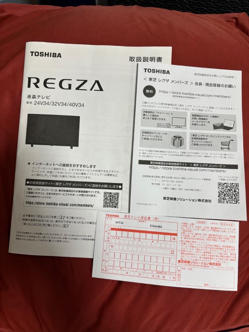 【美品です！】TOSHIBA REGZA 液晶テレビ 24V34 2023年製
