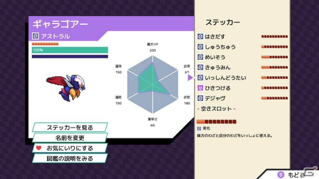 【新品未開封】Cassette Beasts Deluxe Edition