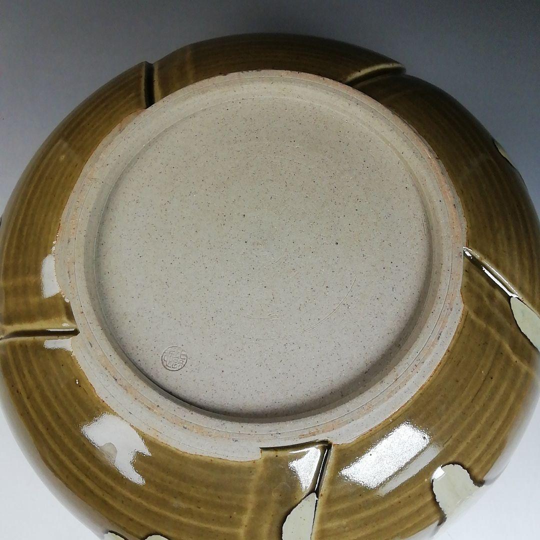 Ｗ６７　水指　『即中斎好　萬古捻梅』『福森比路志 造』　共箱　茶道具