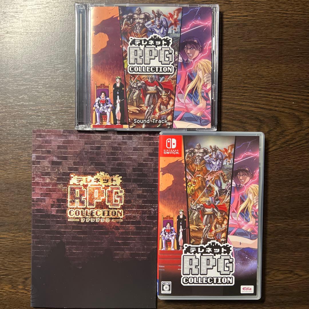 Switch テレネット RPG コレクション 特装版