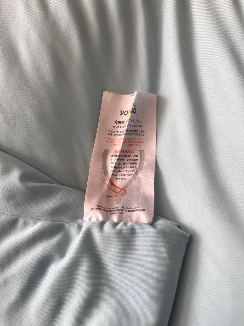 中古Yogibo Max⭐︎本体⭐︎ライトグレー ビーズクッション