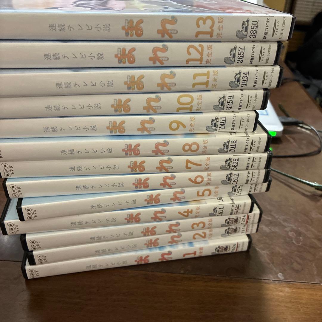 まれ　レンタル落ち　DVD13枚組