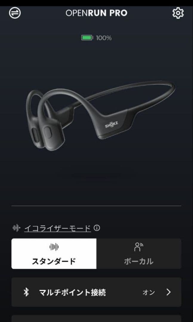 SHOKZ OPENRUN PRO 骨伝導イヤホン S810　ケーブル付属