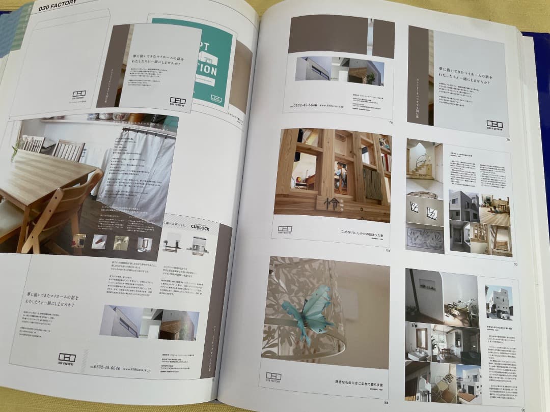 【保存版】HOUSING AD GRAPHICS（住宅・不動産デザイン集）