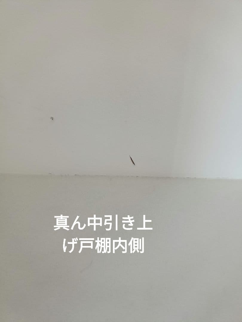 ロココ調　キャビネット　ガラス天板付