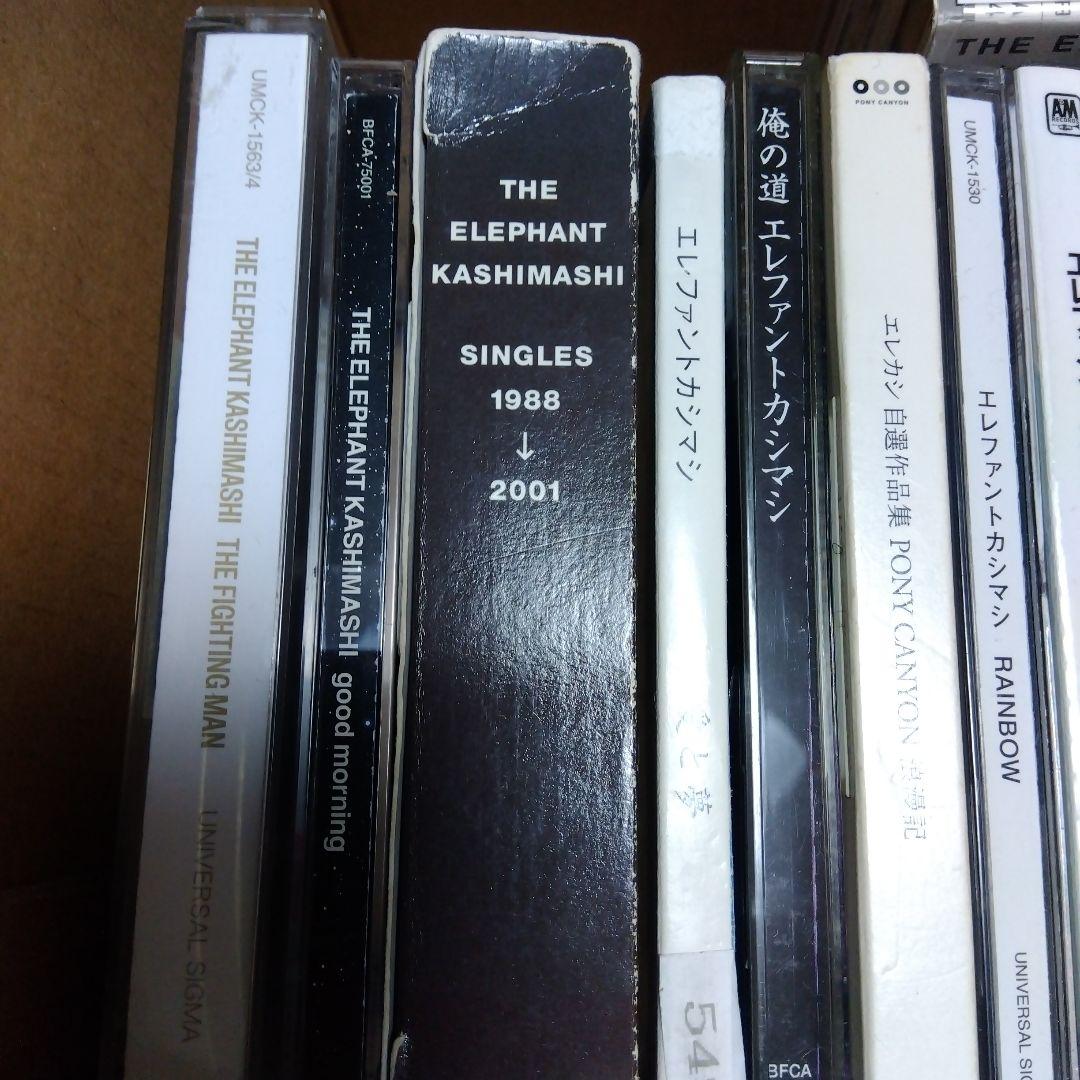 エレファントカシマシ　レンタル落ちまとめ売り　ジャンク扱い