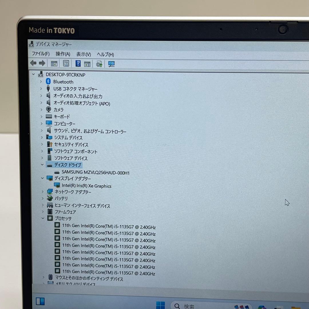 Windowsノート本体 HP Probook 430 G8 i5-1135G7 8GB SSD256GB