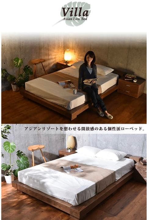 セミダブルベット　フレーム　ソングドリーム カッシーナ　高級家具