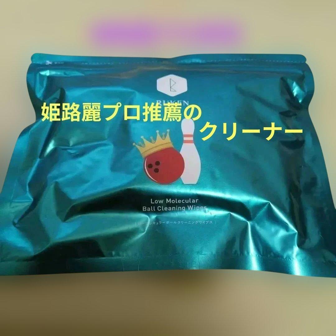 HI-SP ボウリングシューズ 24.5 EEEリパップ STL✨プラチナ✨