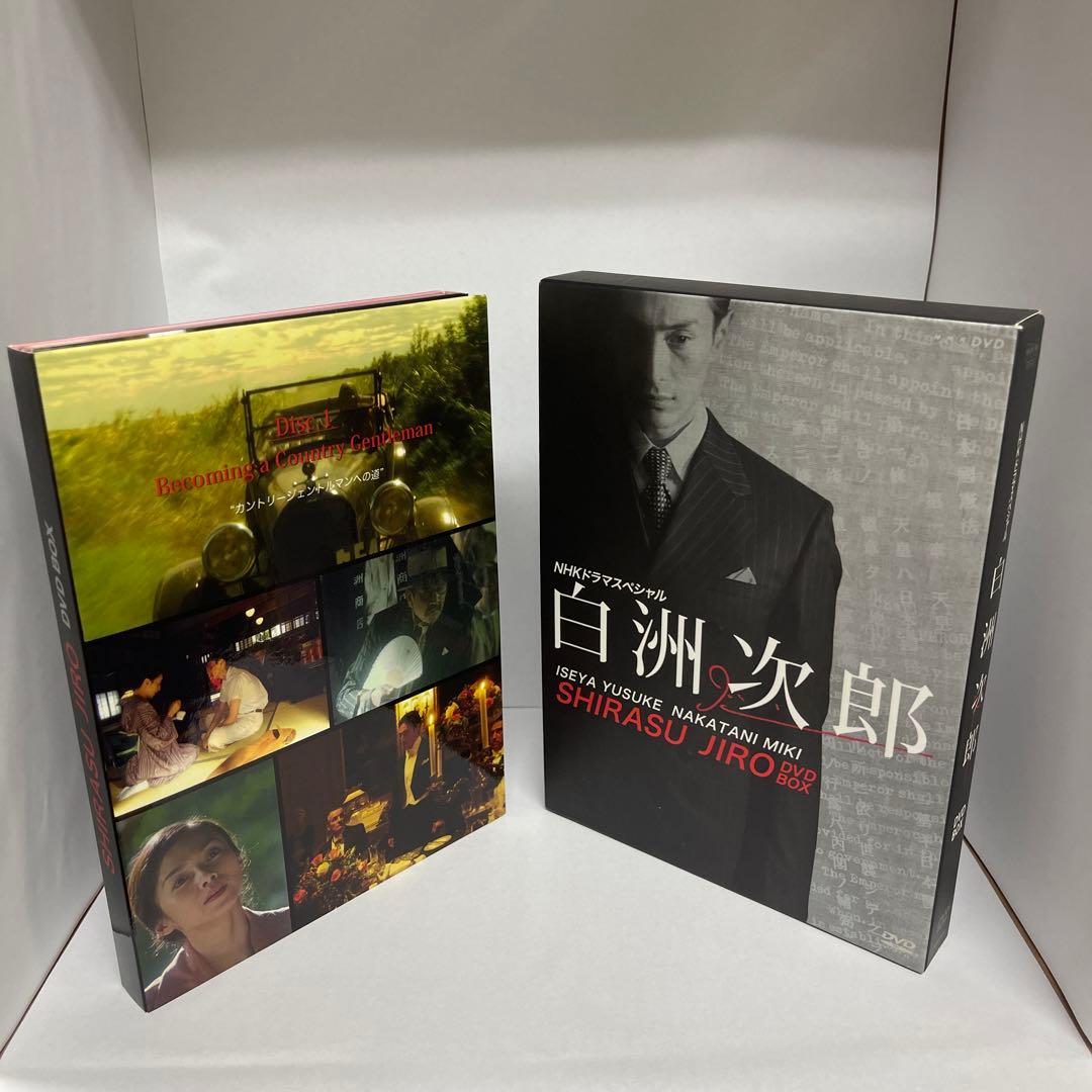 NHKドラマスペシャル　白洲次郎　DVDBOX