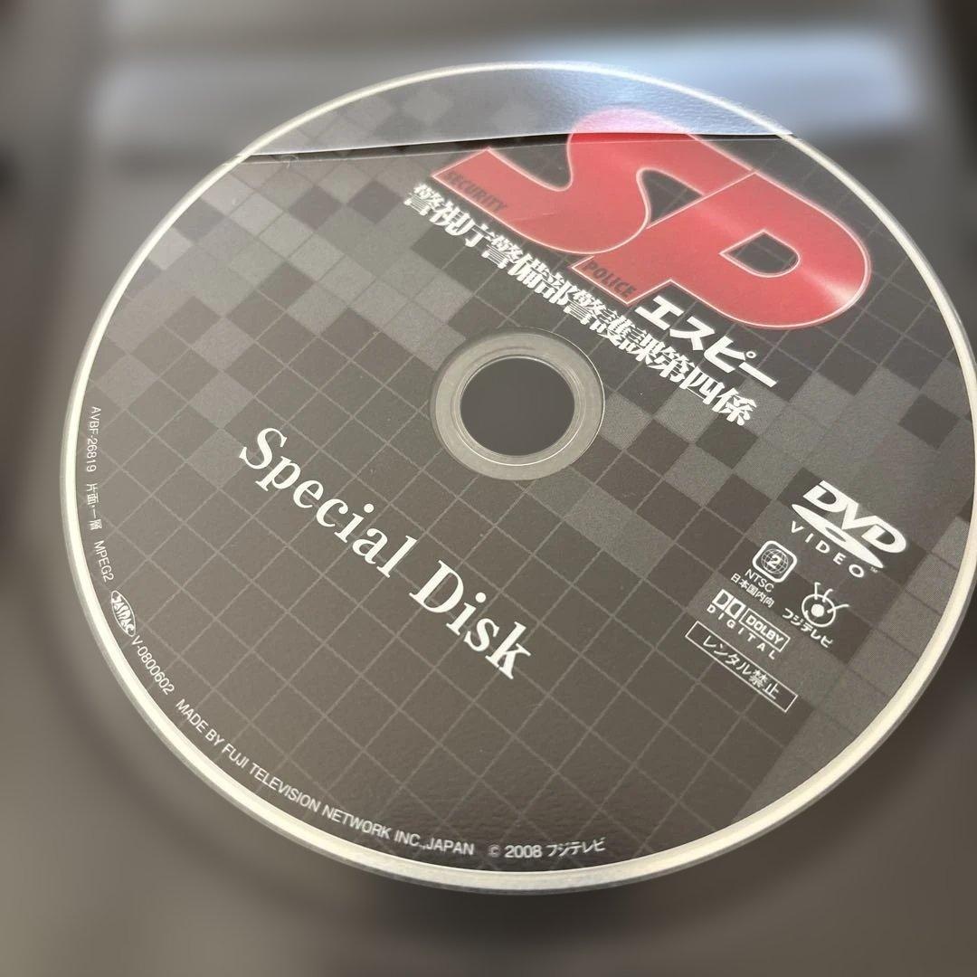 SP エスピー 警視庁警備部警護課第四係 DVD-BOX〈7枚組〉