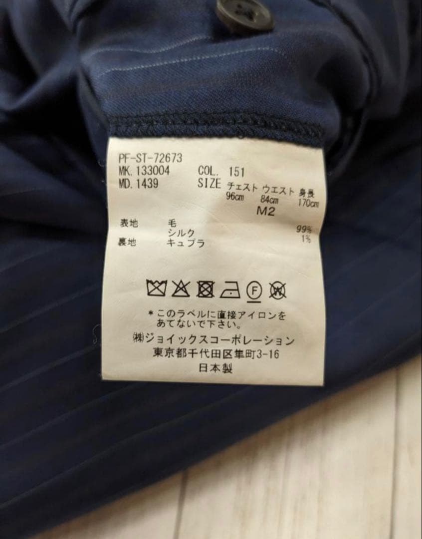 新品△16.5万円 ポールスミス ×エルメネジルド ゼニア トラベラー