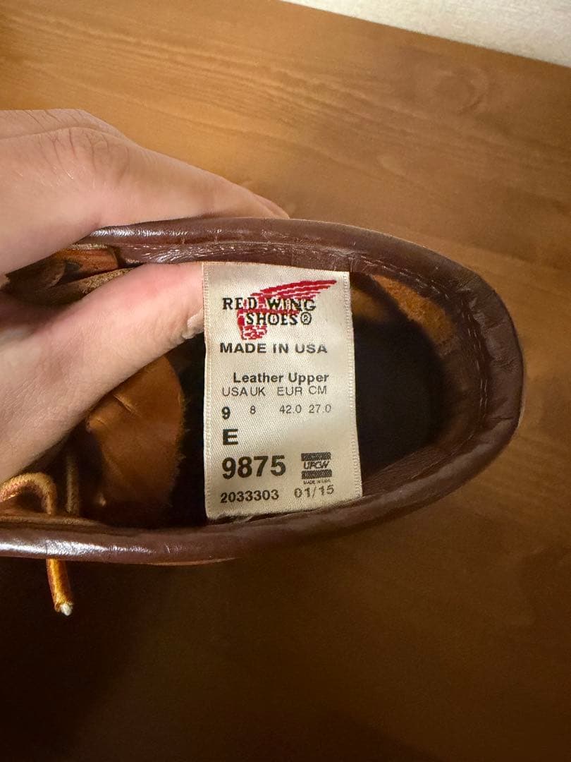 レッドウイング アイリッシュセッター REDWING 27cm 9875 廃盤