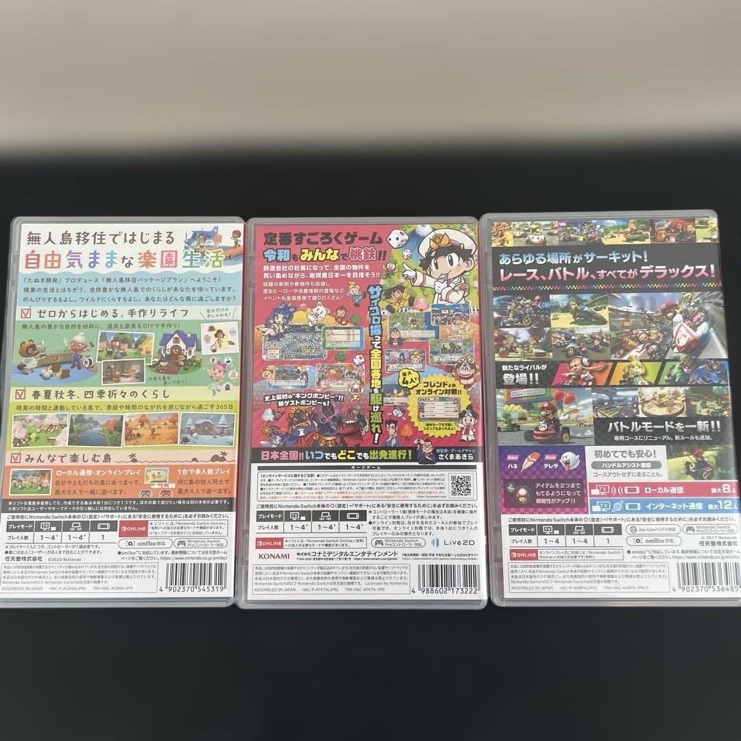 Switchあつまれどうぶつの森&桃太郎電鉄&マリオカート8