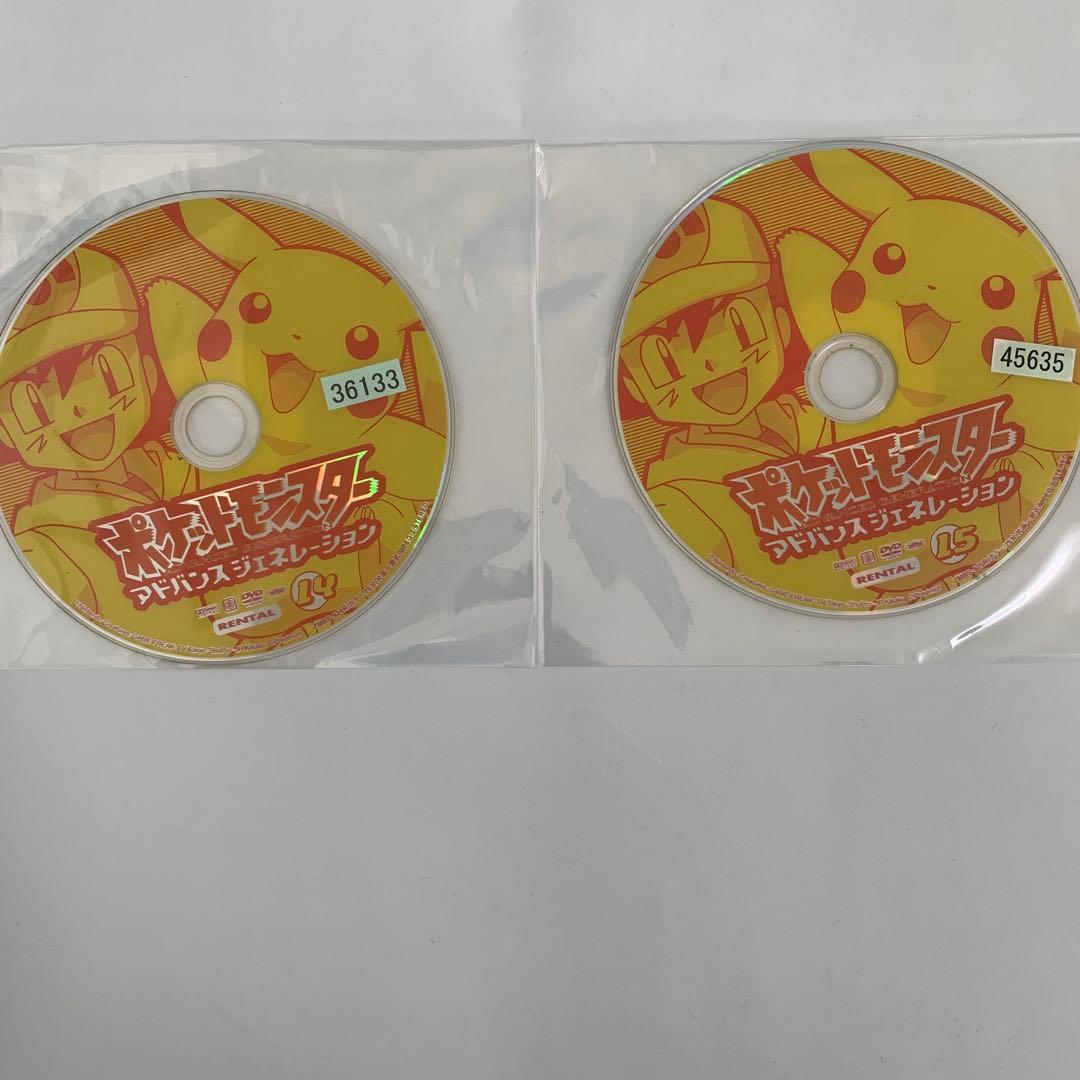 ⭐︎ポケットモンスターアドバンスジェネレーションDVD 14巻セット レンタル版