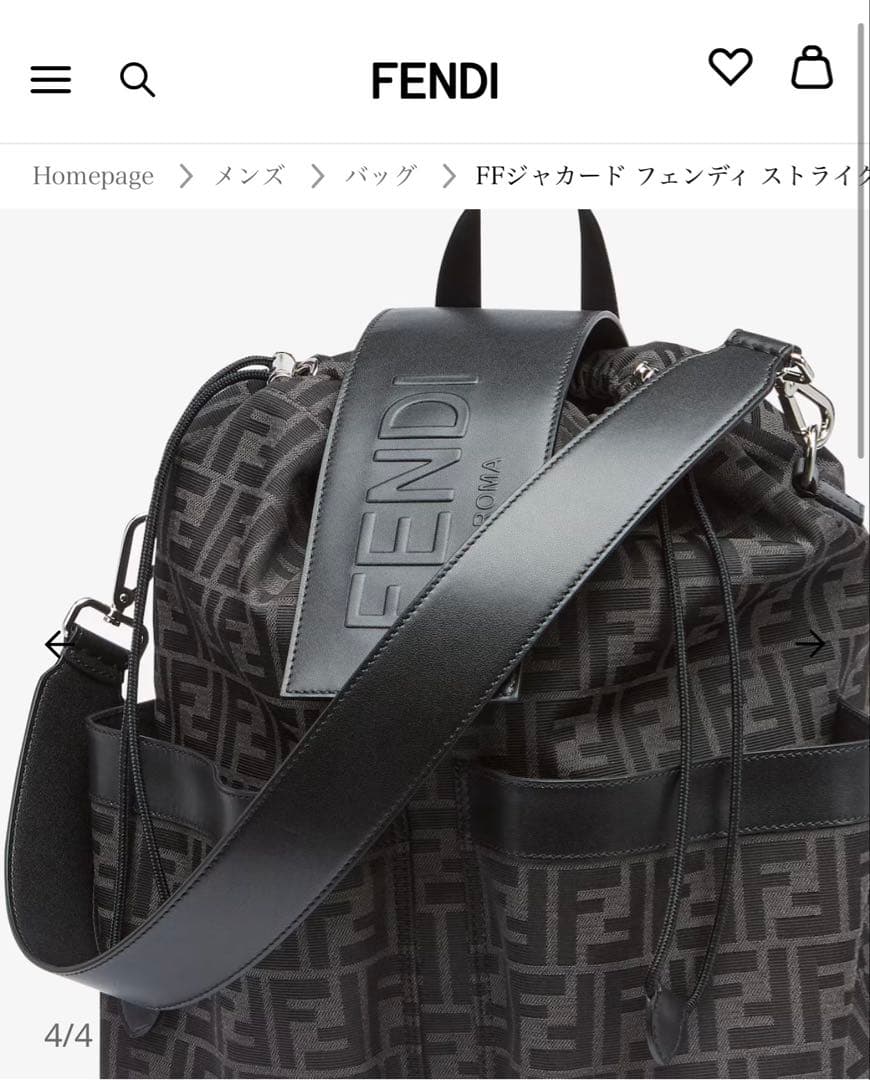 【専用】FENDIバックパック
