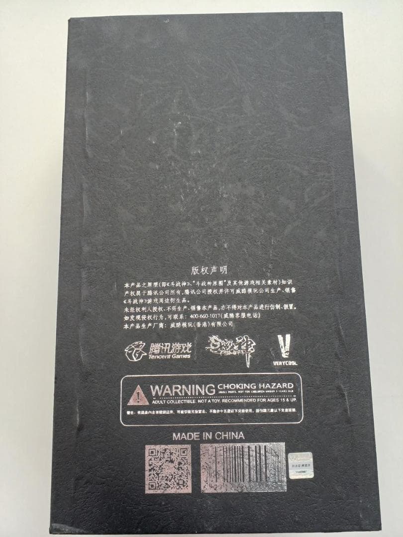 VERYCOOL 霊猿 1/6 DOU ZHAN SHENモンキーキングスタンダ