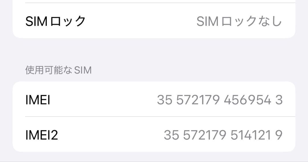 【値下げ中】iPhone15Pro 128GB ブラックチタニウム