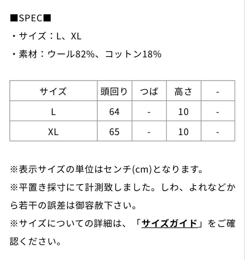 PENDLETON/ペンドルトン トラッパー Trapper Hat