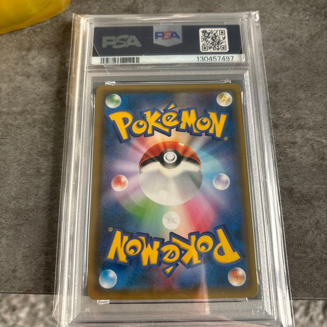 ミュウ PSA 10 プロモ TAG TEAM GX
