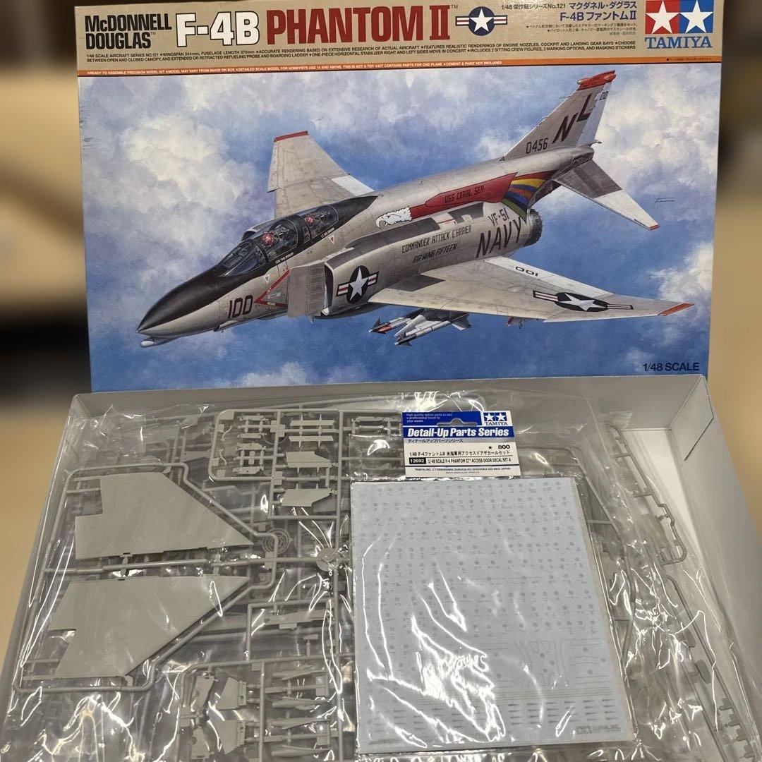 76 タミヤ　戦闘機　13機セット