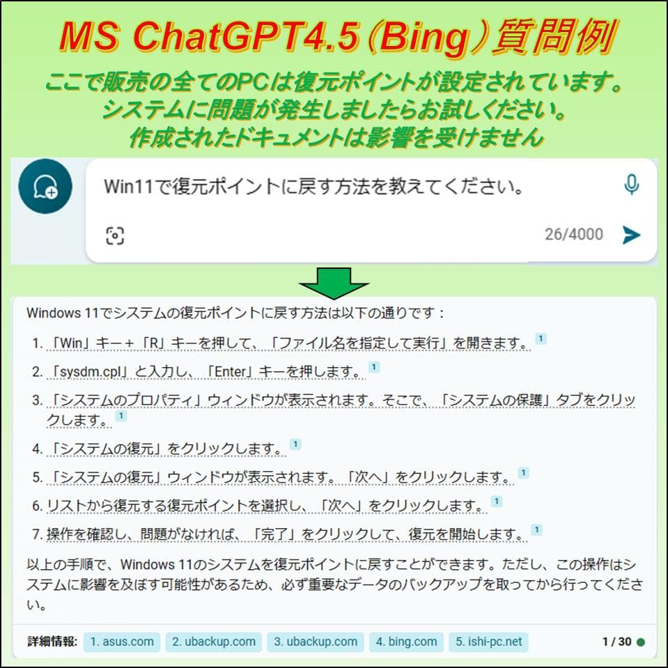 驚速 SSD/HDD i5 M16G Win11 Office2021 ビジネス
