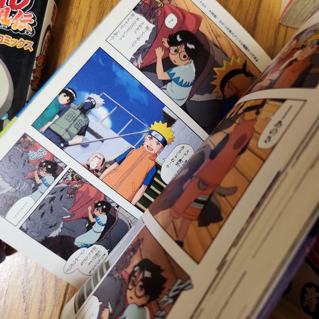NARUTO 全72巻&劇場版2巻&外巻　 岸本斉史(全75冊)