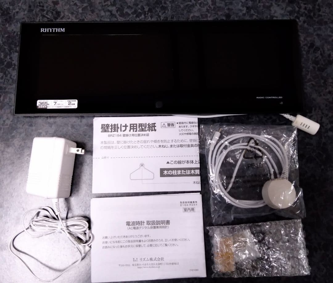 リズム　掛け時計　電波　時計　デジタル　温度　湿度　8rz184sr02