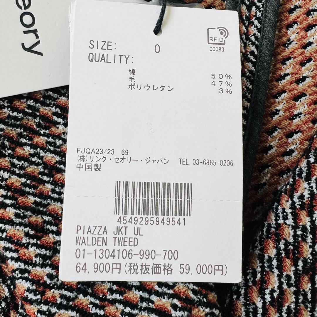 【未使用タグ付】セオリー　ツイルジャケット　　ダブルブレスト　千鳥　21AW