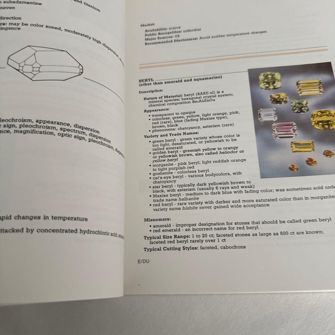 hand book of gem identification /GIA宝石鑑定