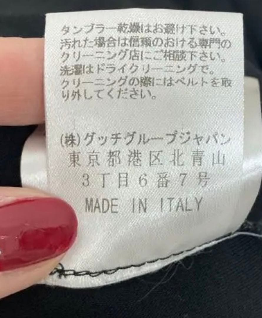 グッチ GUCCI ジャージーワンピ S ブラック パーティー 背中開き　ロゴ釦