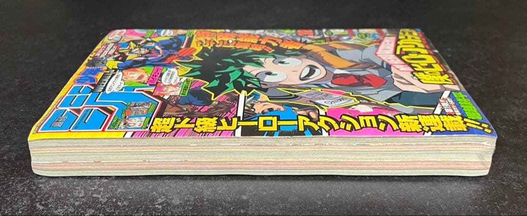 ●週刊少年ジャンプ 2014年 32号 ●新連載 ヒロアカ 堀越耕平