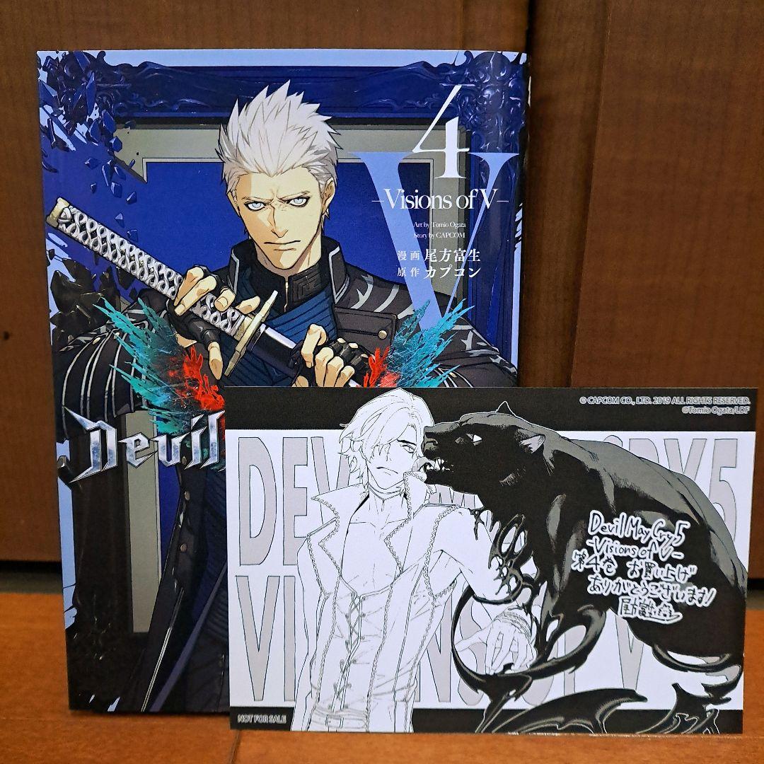 Devil May Cry 5 Visions of Ⅴ　1~5巻全巻セット