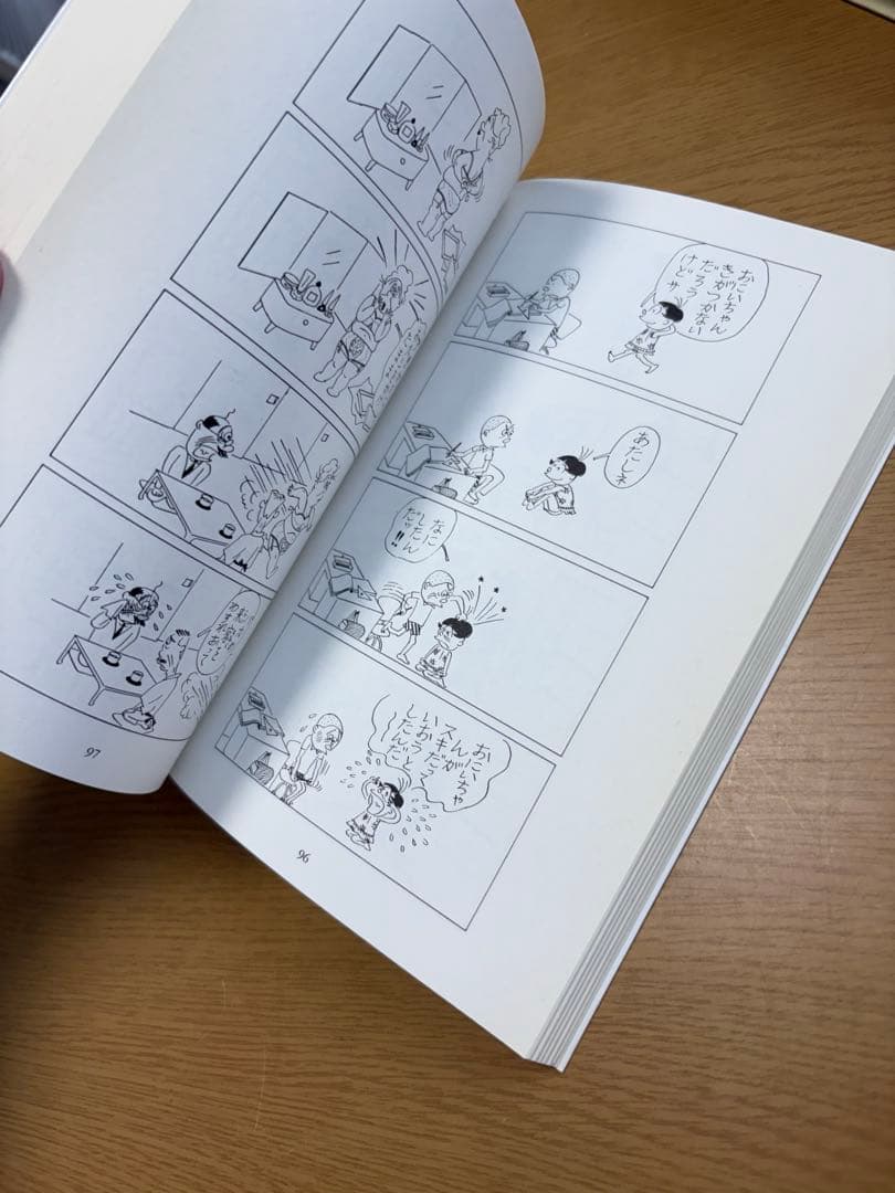 愛蔵版　長谷川町子全集［サザエさん 他］全33巻＋別巻 完結揃い　各巻ケース入り