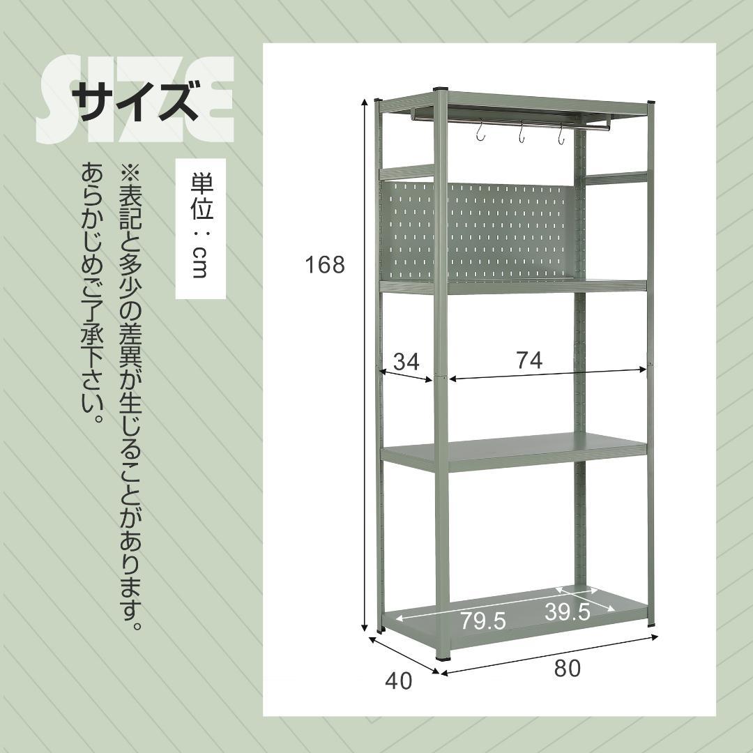 タイムセール！スチール製収納ラック【タイプB】　可動棚　大容量　GREEN