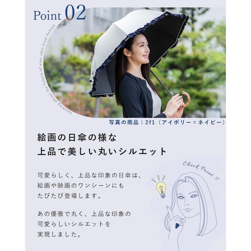 Rose Blanc 日傘 レディース 100％ 完全遮光 晴雨兼用 ショート