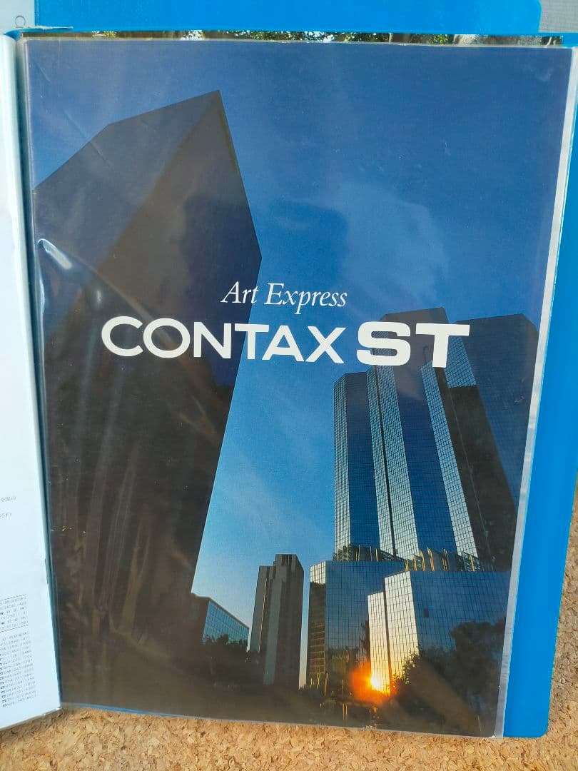 カタログ CONTAX 03