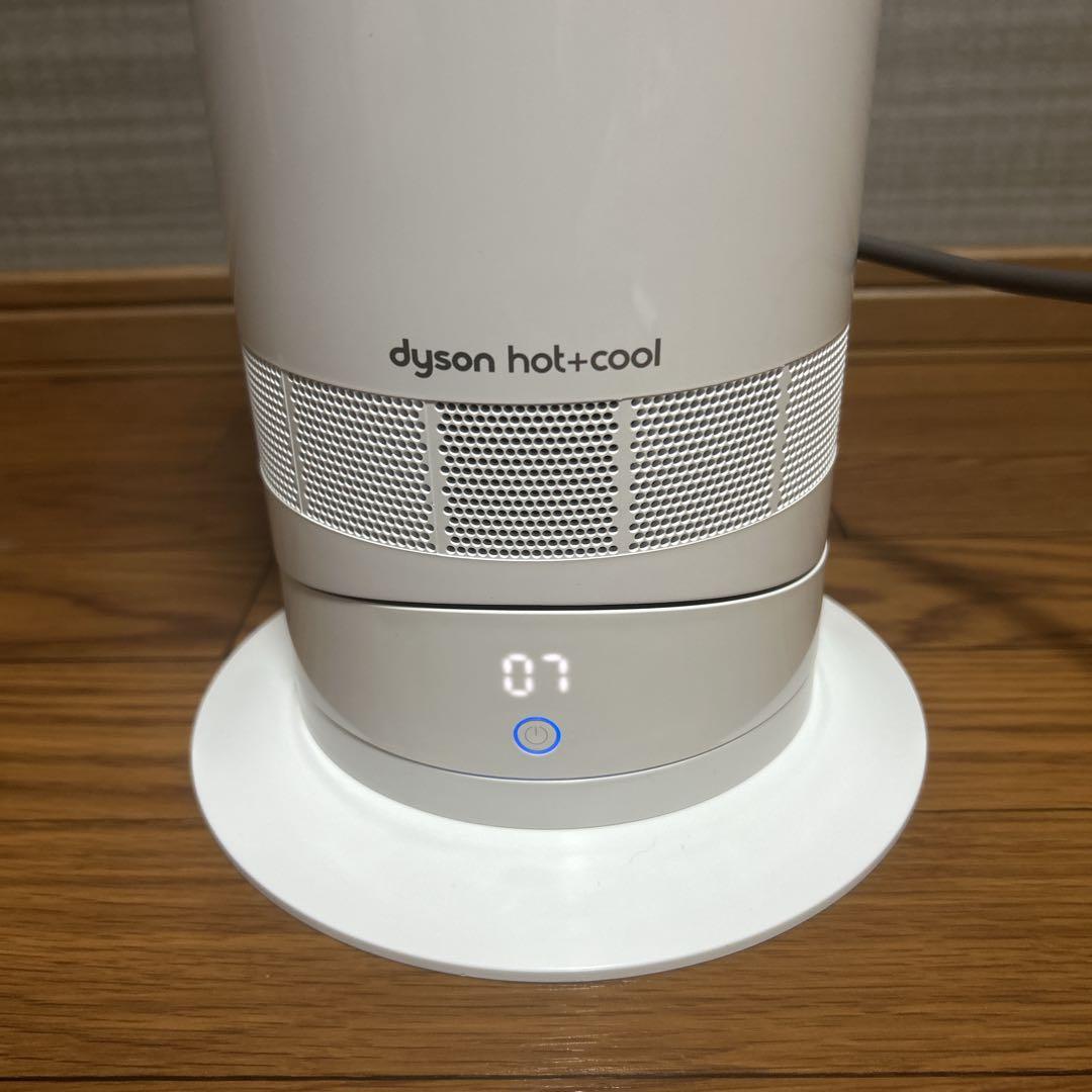 ★美品♪ ダイソン Dyson Hot＋Cool AM09 ホワイト ヒーター