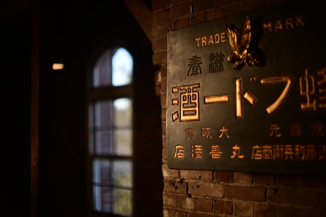 露出計OK ミノルタ SR-T SUPER + 58mm F1.2 難あり作例付