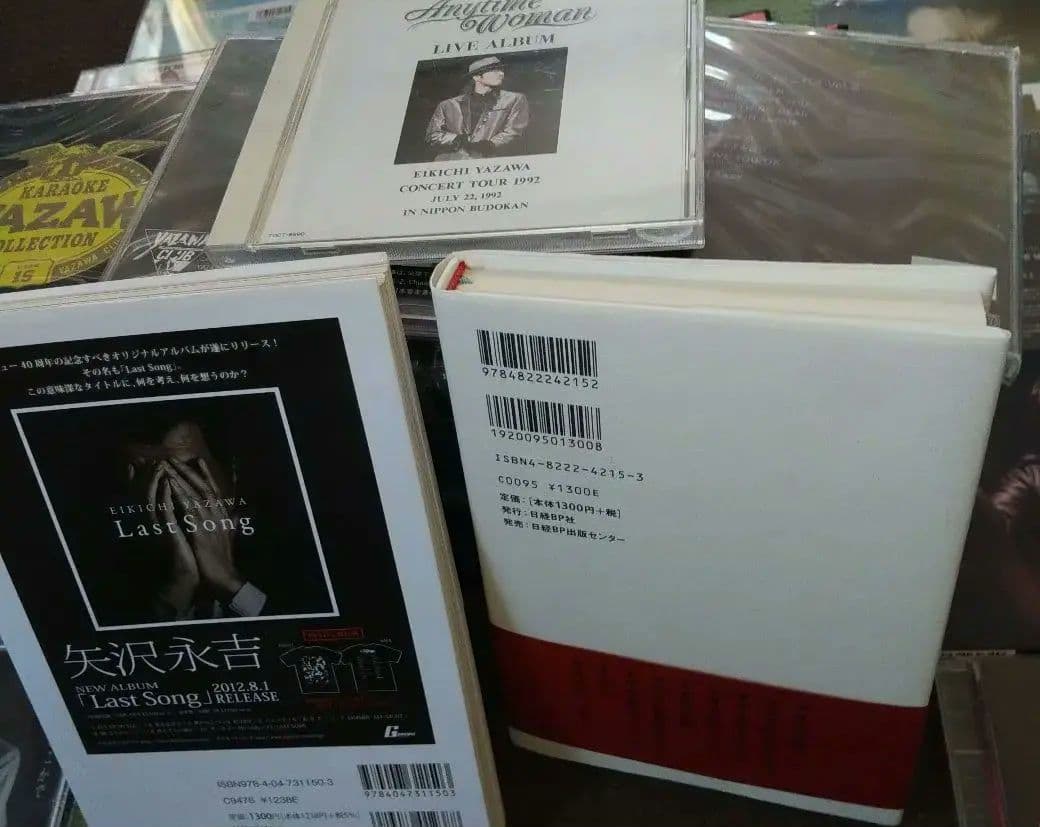 激レア❗️矢沢永吉 CDカラオケコレクション＋アルバム12枚＋CDS９枚＋本２冊