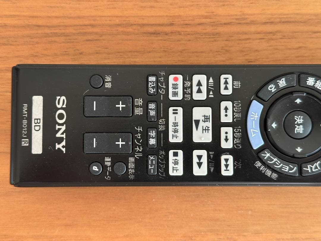 ソニー ブルーレイディスク／DVDレコーダー BDZ-ET2000