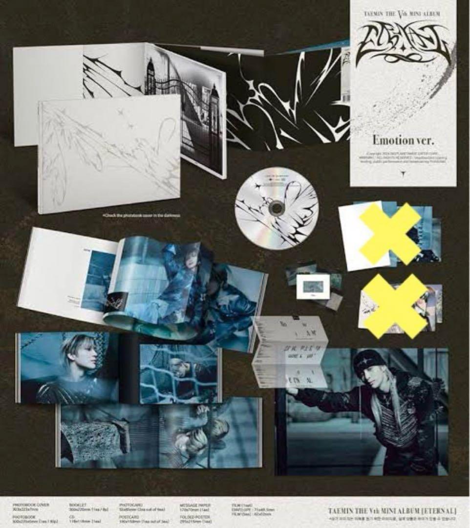 テミン　SHINee アルバムセット　12枚
