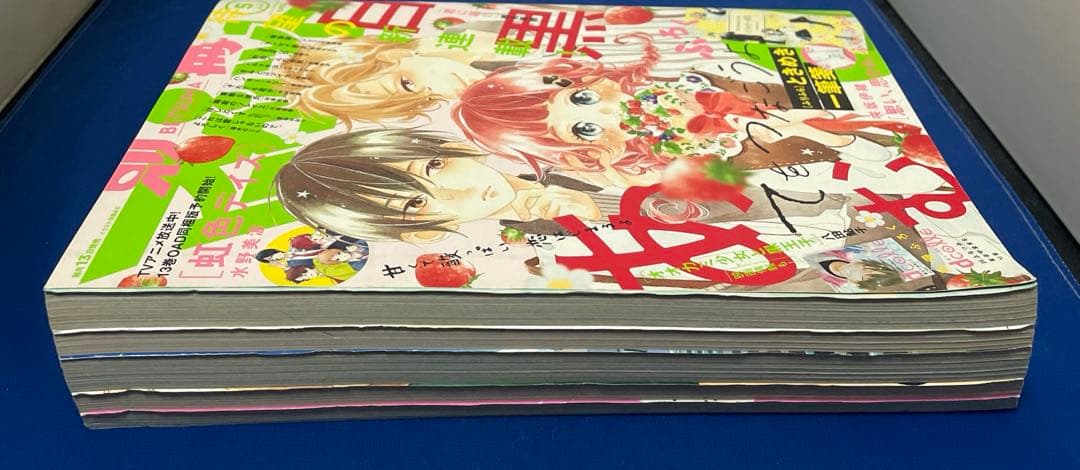 別冊マーガレット2016年5月号